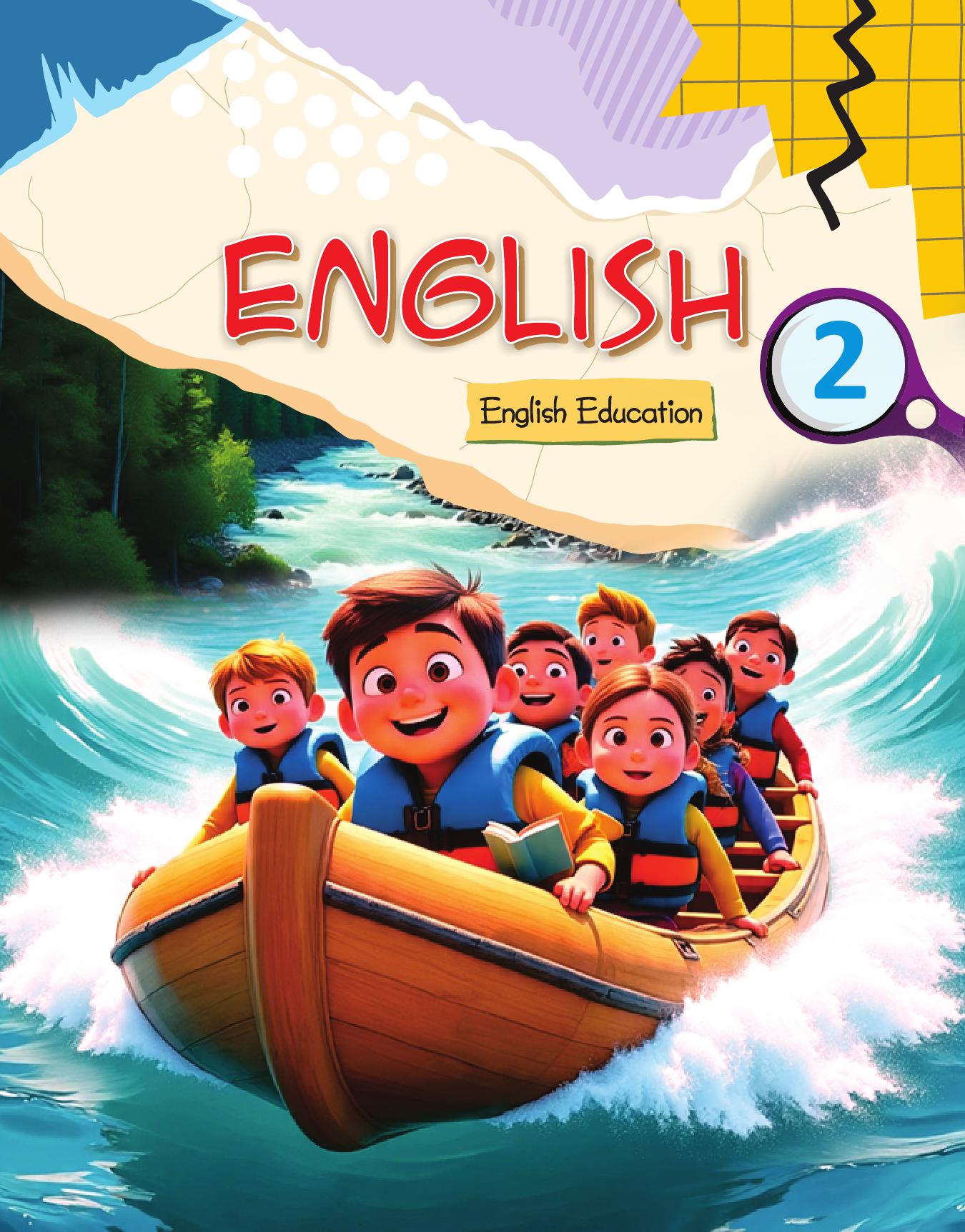 Cover of ENGLISH EDUCATION