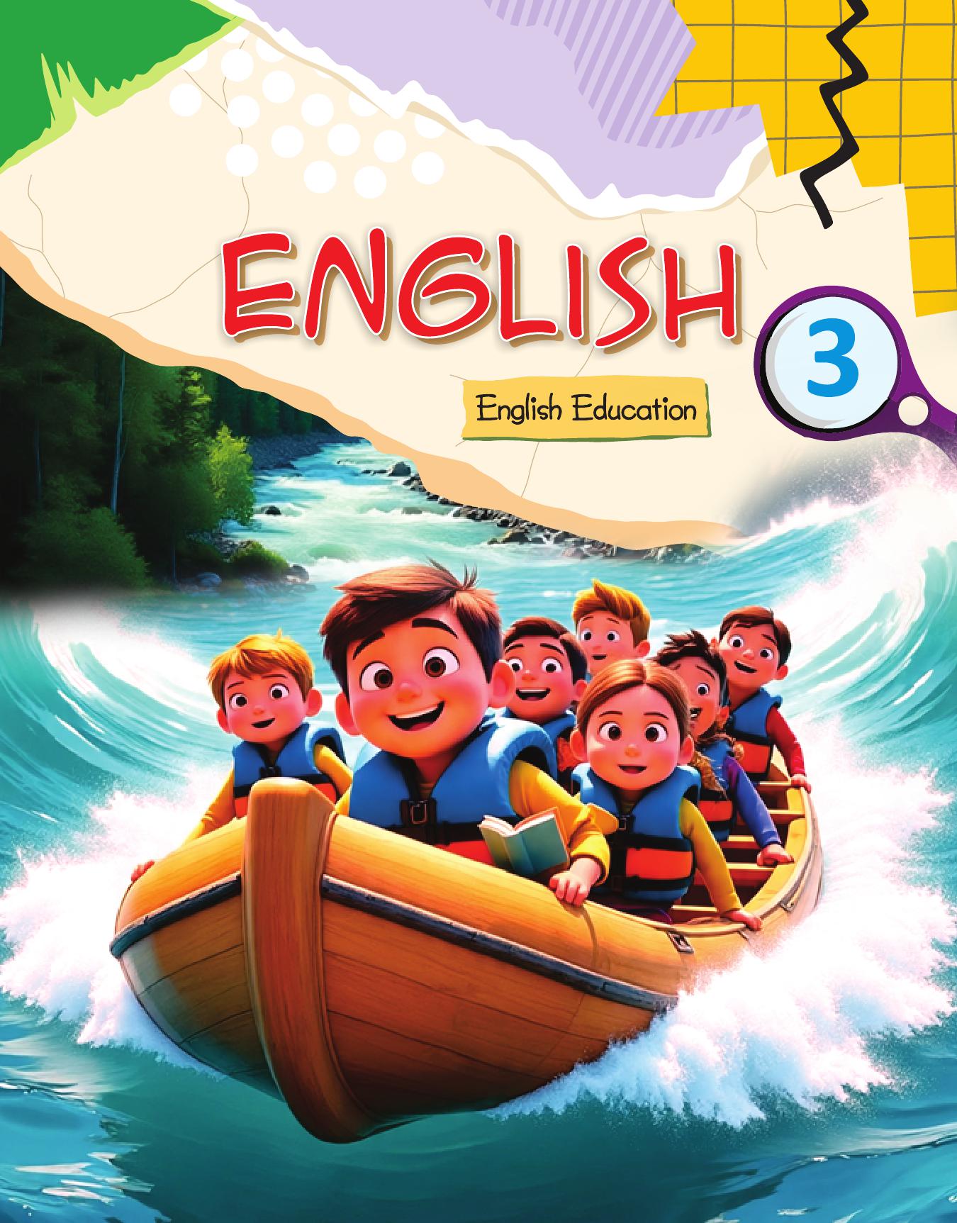 Cover of ENGLISH EDUCATION