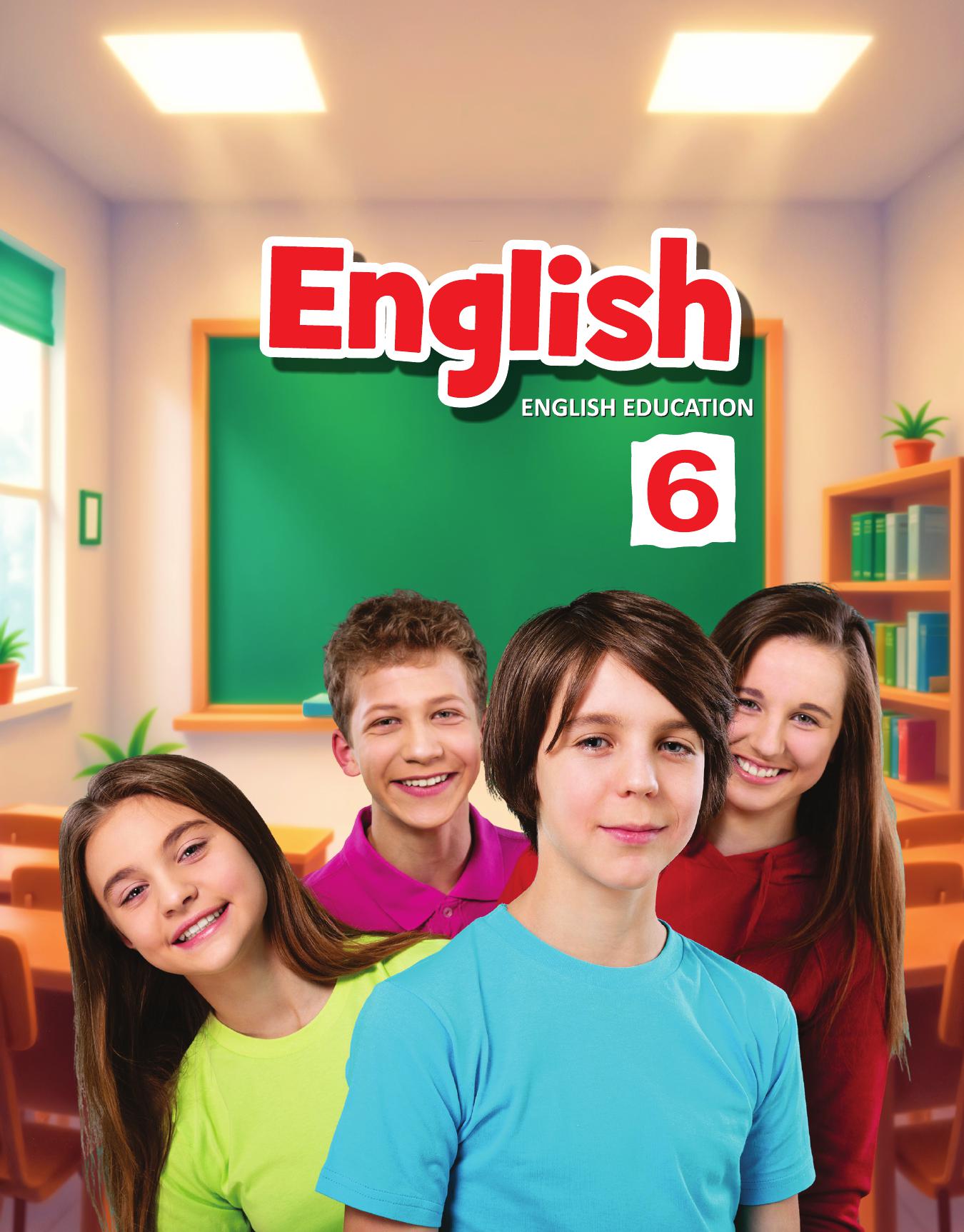 Cover of ENGLISH EDUCATION