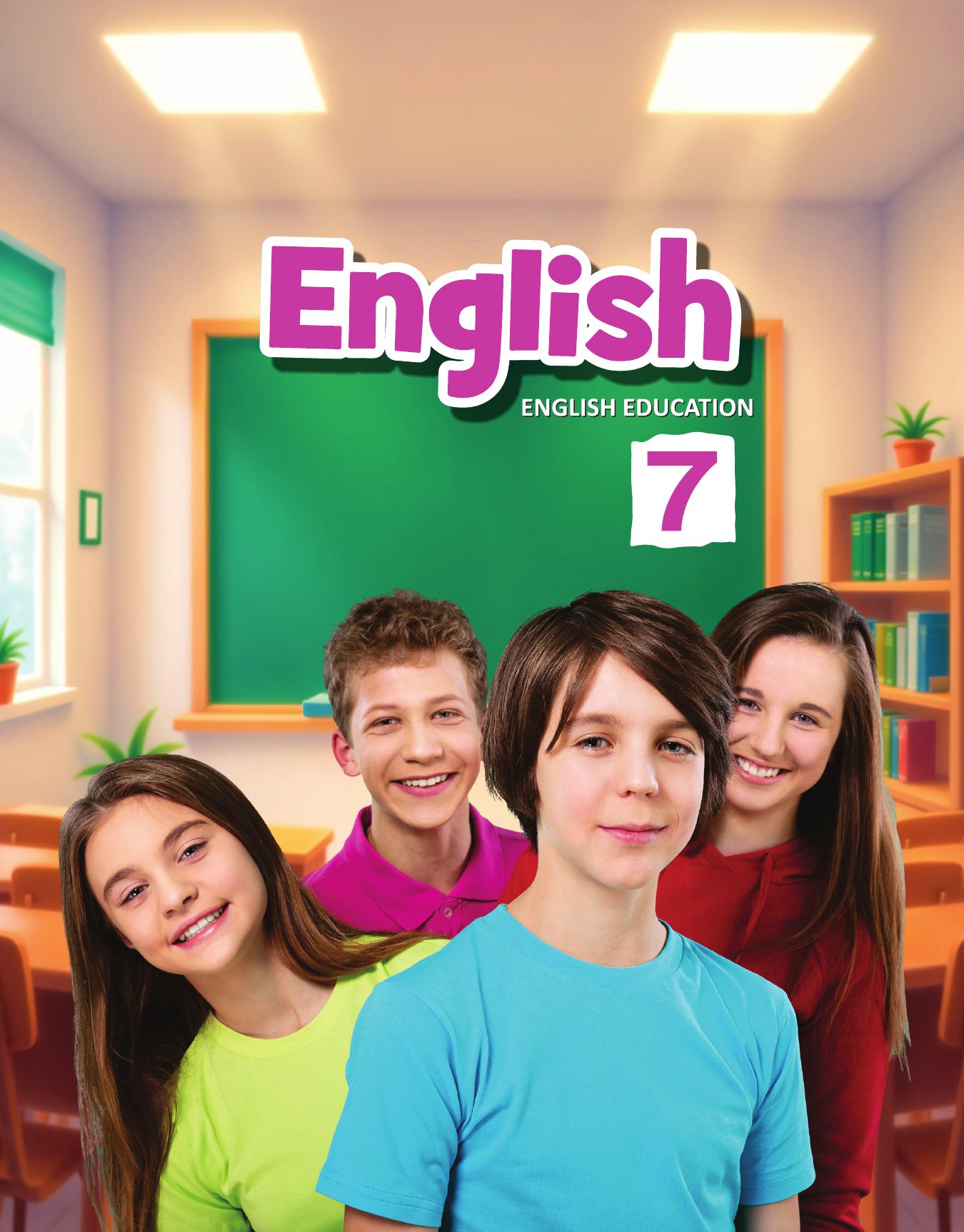 Cover of ENGLISH EDUCATION