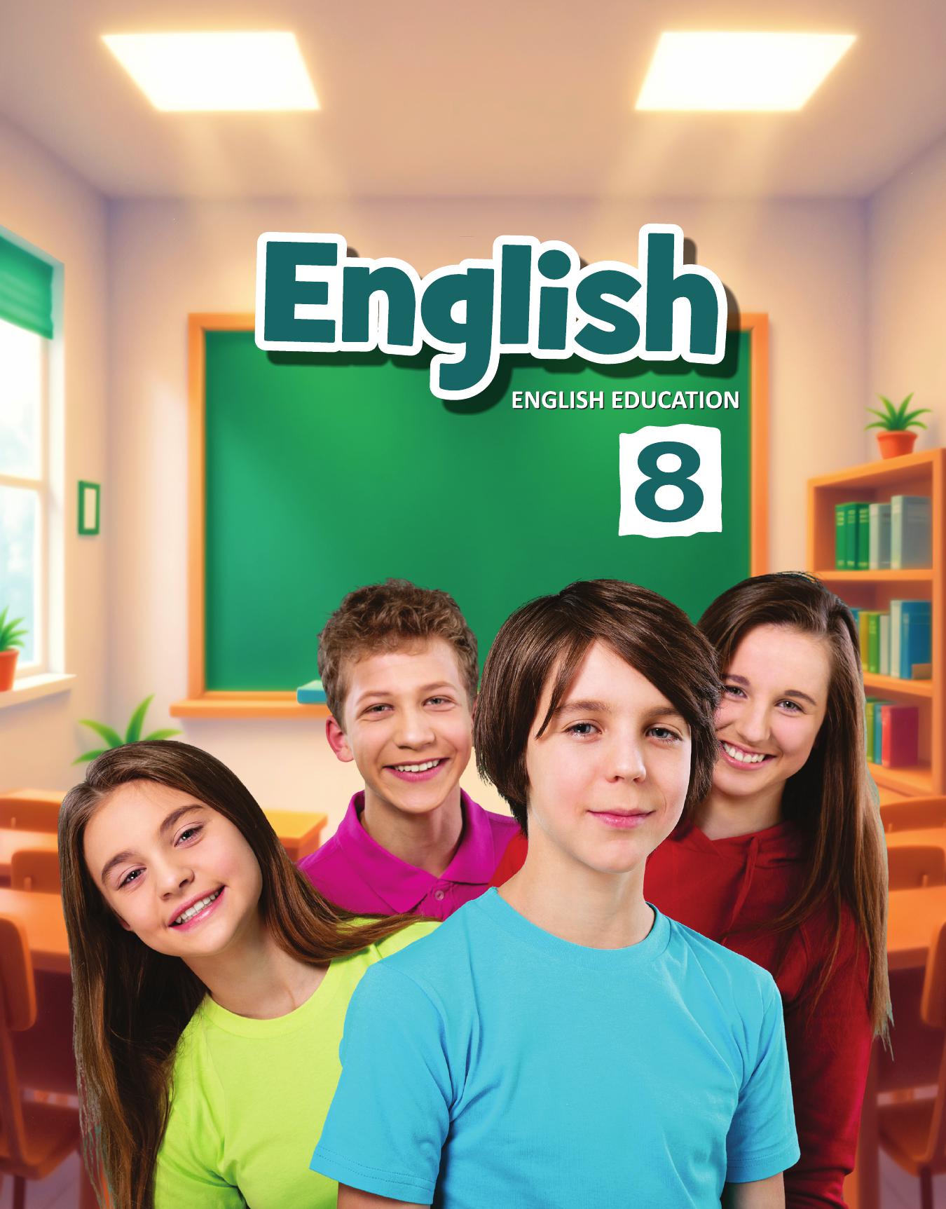 Cover of ENGLISH EDUCATION