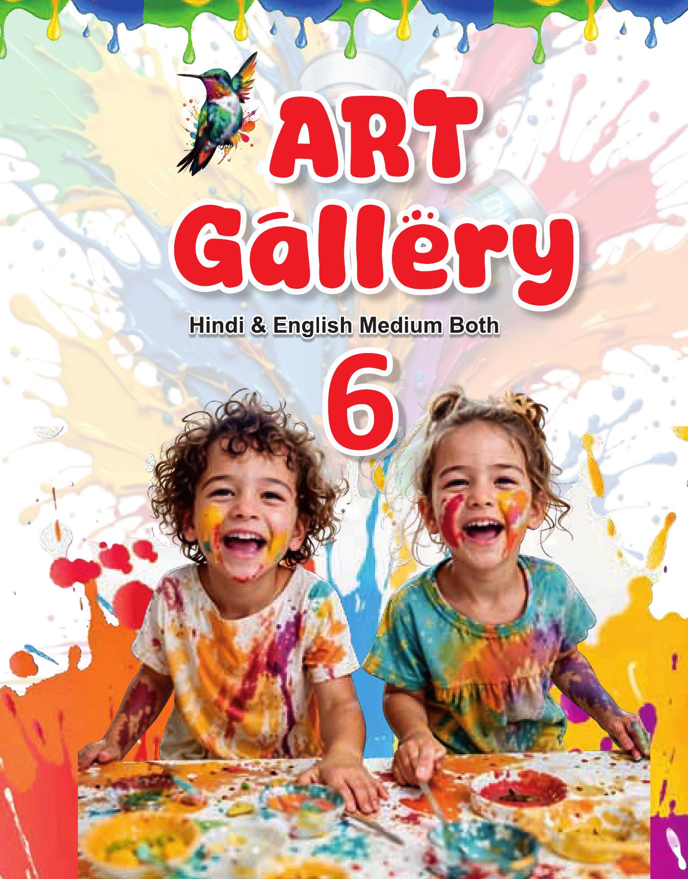 Cover of ART GALLERY