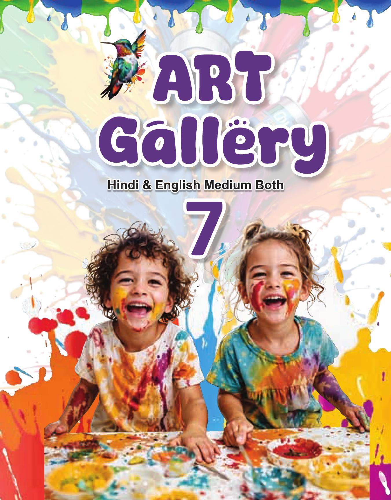 Cover of ART GALLERY